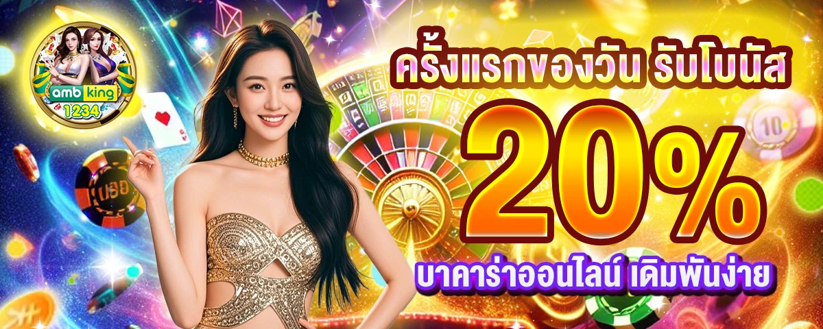 slot แตก ง่าย - แบนเนอร์โปรโมชั่น