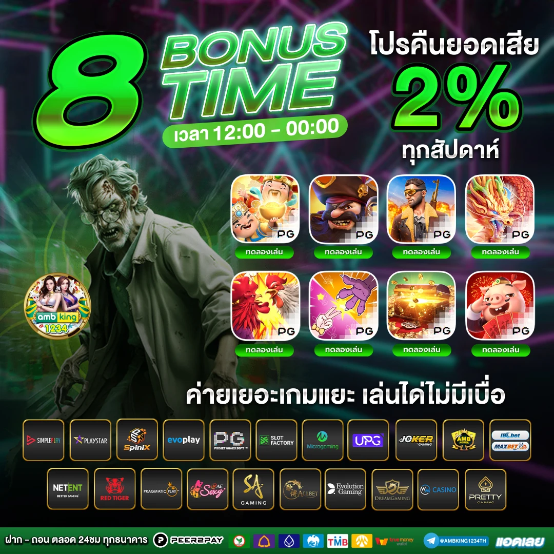 เว็บสล็อตเว็บตรงวอเลท - แบนเนอร์โปรโมชั่น