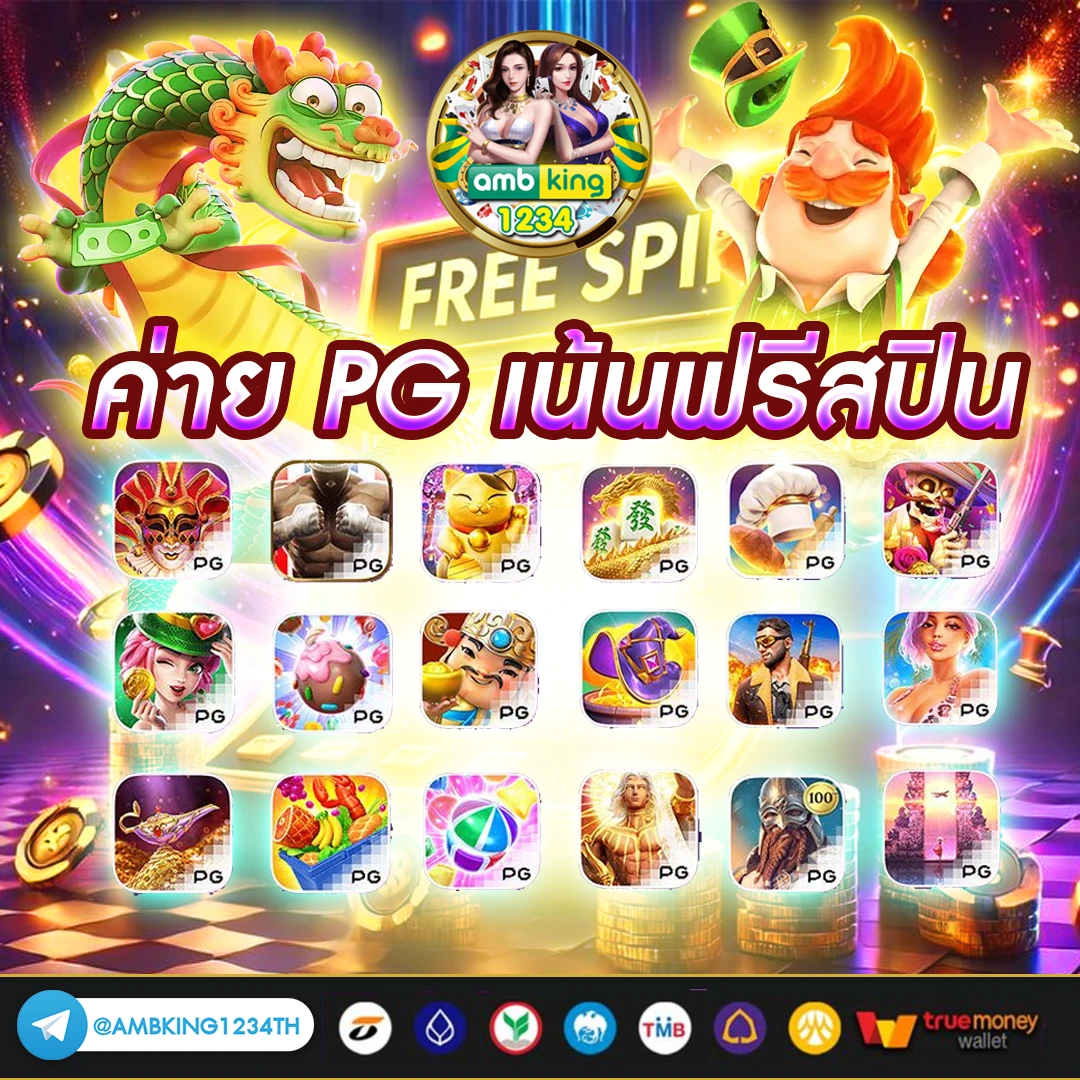 สล๊อต1688 - แบนเนอร์โปรโมชั่น