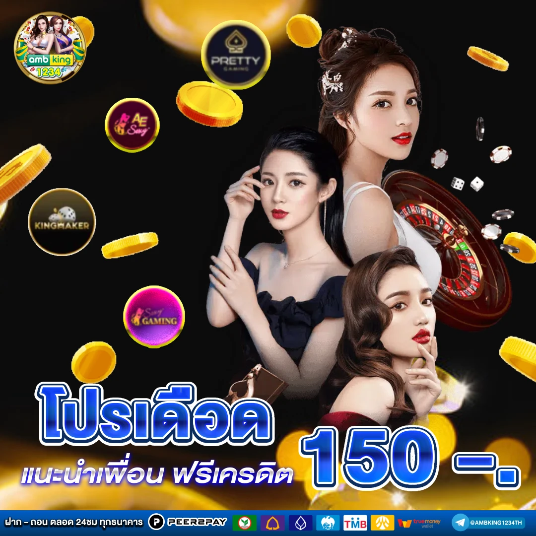 เว็บสล็อตอันดับ 1 ของโลก แจกโบนัส ดีที่สุด - แบนเนอร์โปรโมชั่น