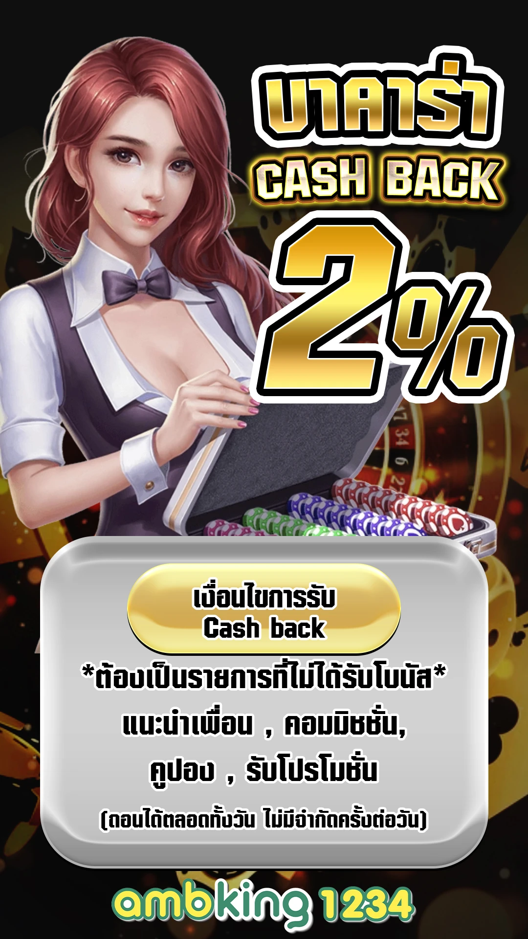 คา สิ โน ออนไลน์ ได้ เงิน จริง มือ ถือ - แบนเนอร์โปรโมชั่น