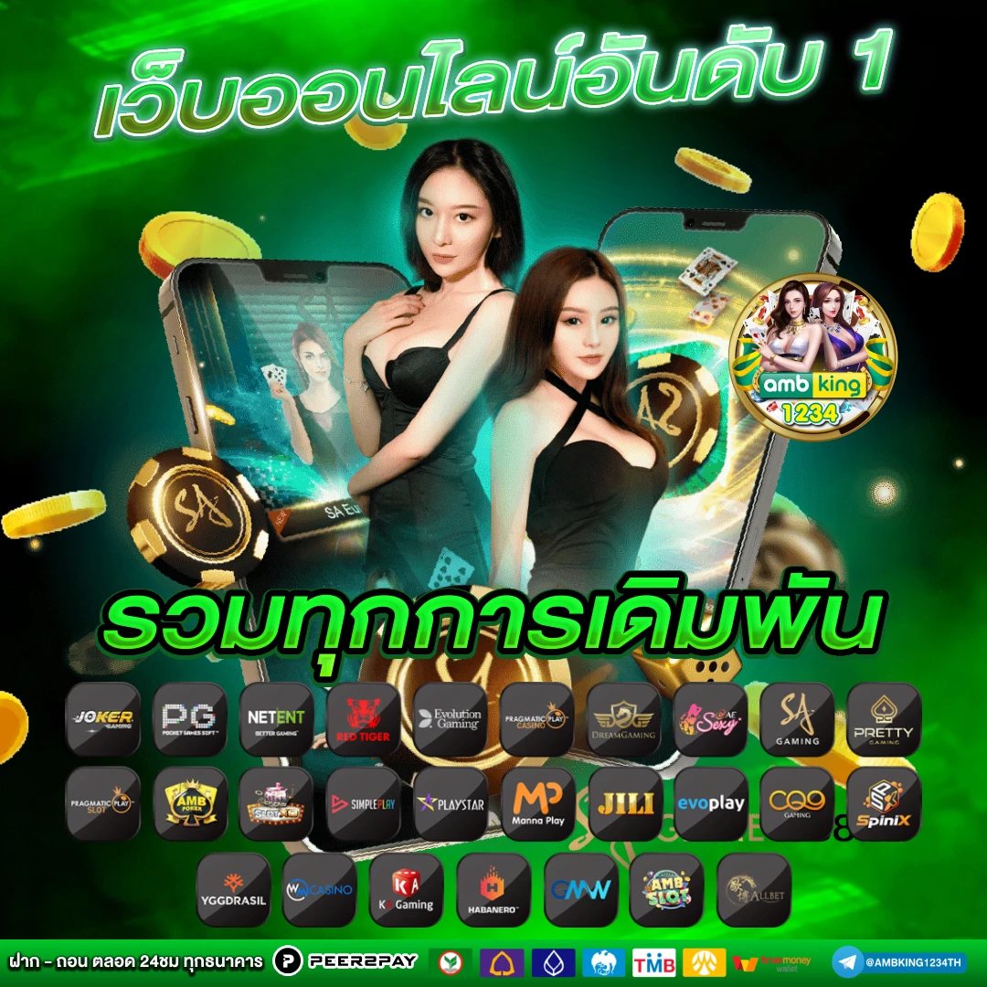 สล็อตแตกหนักเว็บตรง - แบนเนอร์โปรโมชั่น