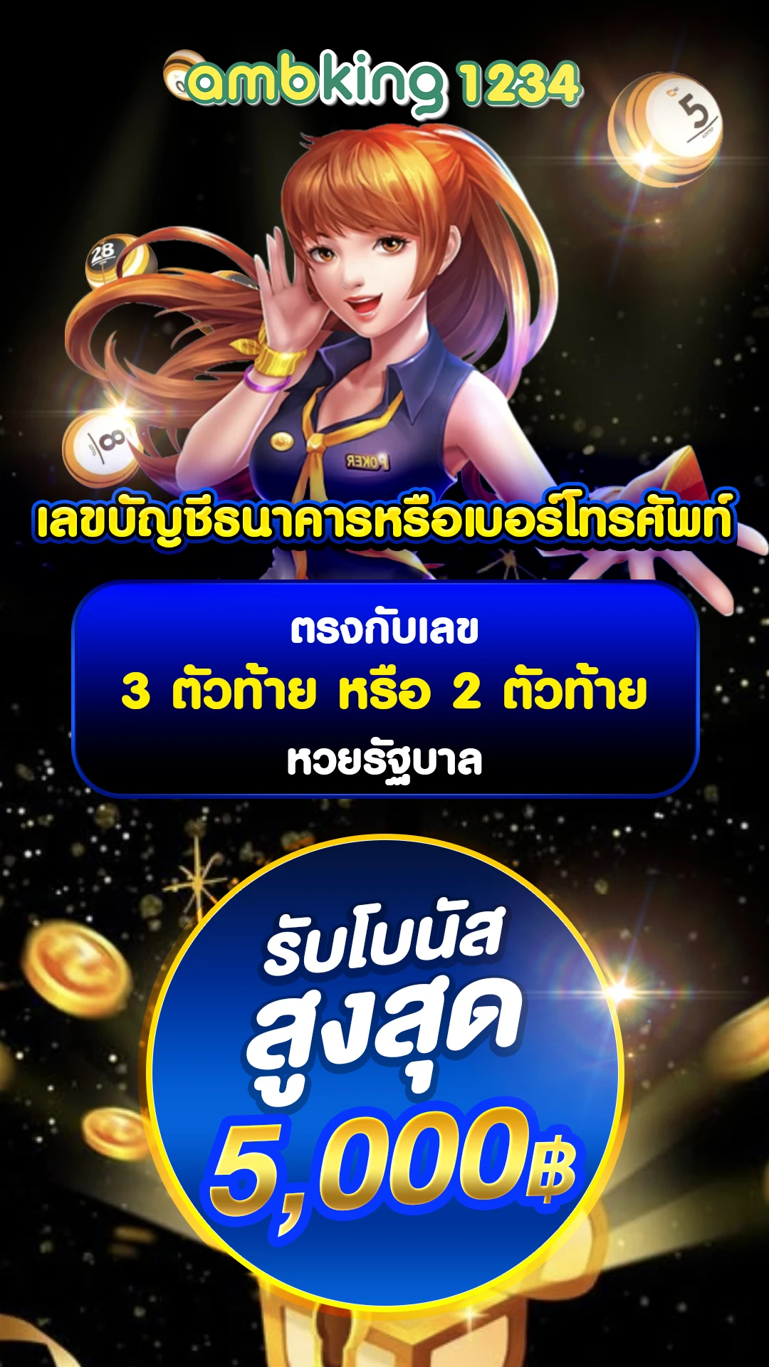 สล็อตไทย88 - แบนเนอร์โปรโมชั่น