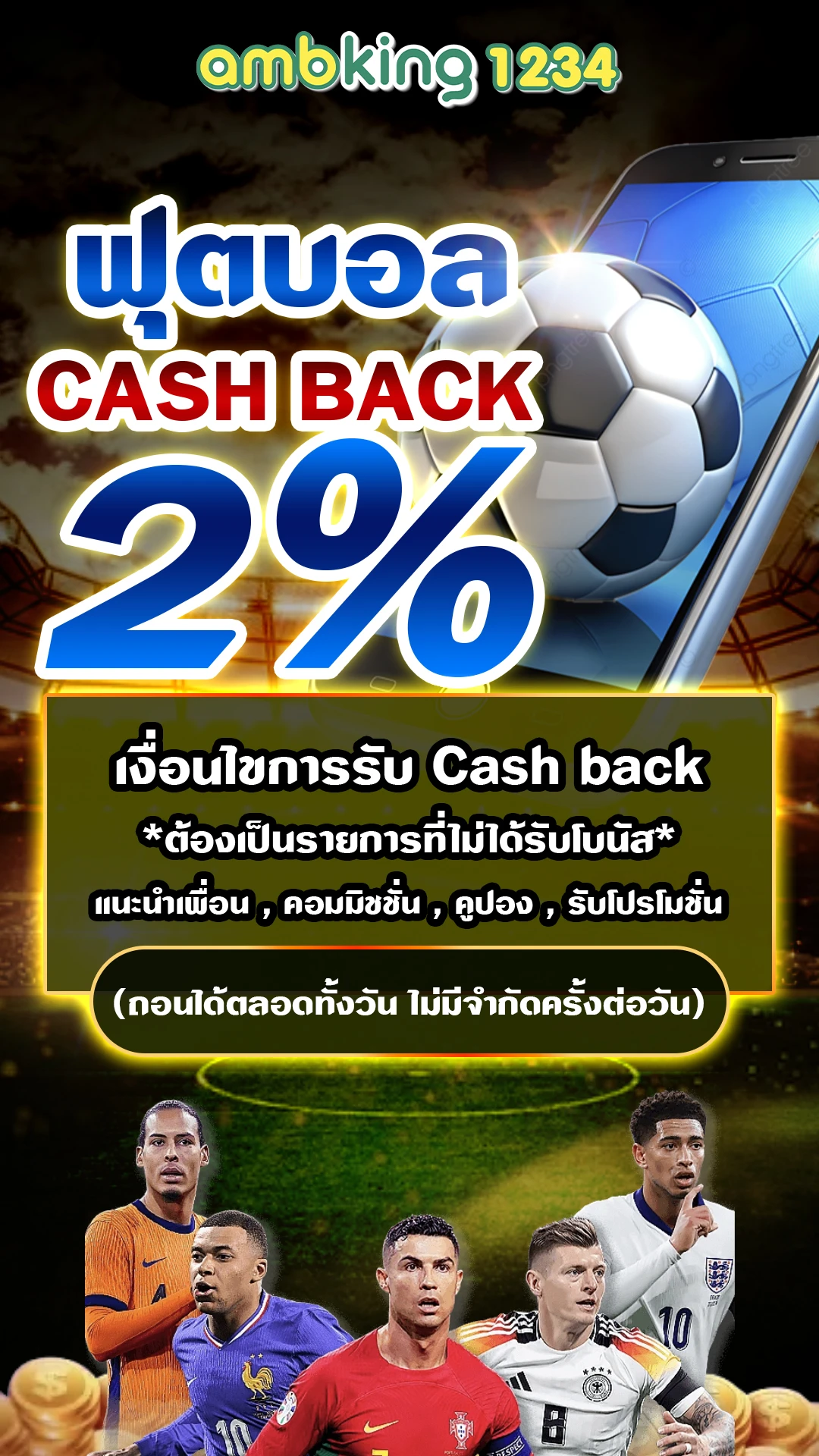 เว็บตรงสล็อต ต่างประเทศ - แบนเนอร์โปรโมชั่น