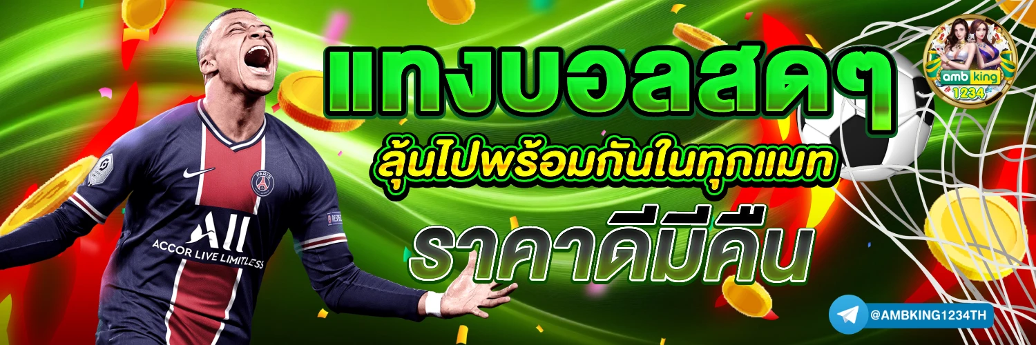 สล็อต วอเลท เครดิต ฟรี - แบนเนอร์โปรโมชั่น