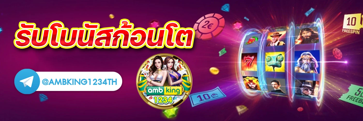1 รับ 100 สมาชิกใหม่ - แบนเนอร์โปรโมชั่น