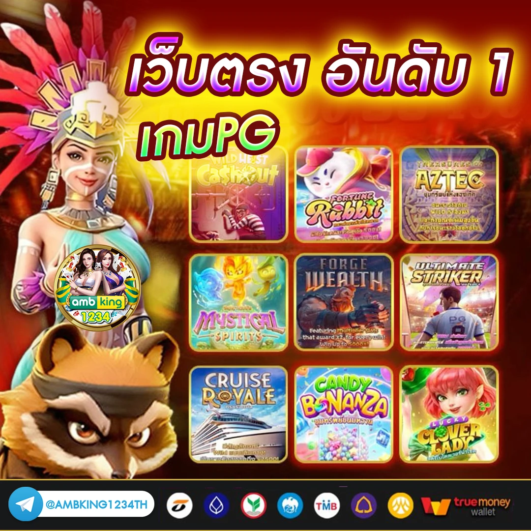 โปรโมชั่น100 ถอนไม่อั้น - แบนเนอร์โปรโมชั่น