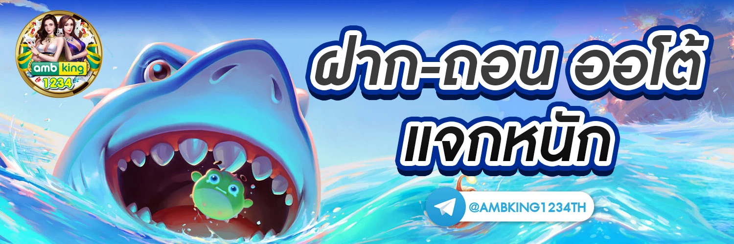 สล็อตตอง777 - แบนเนอร์โปรโมชั่น