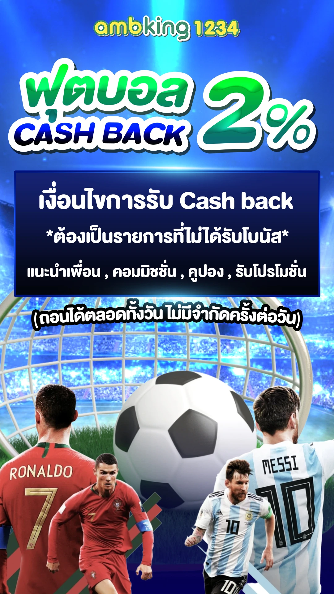 สล็อต 1688 เติม true wallet ไม่มี ขั้น ต่ํา - แบนเนอร์โปรโมชั่น