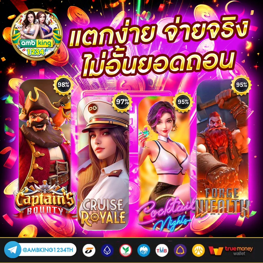 สล็อต777 slotวอลเล็ต - แบนเนอร์โปรโมชั่น