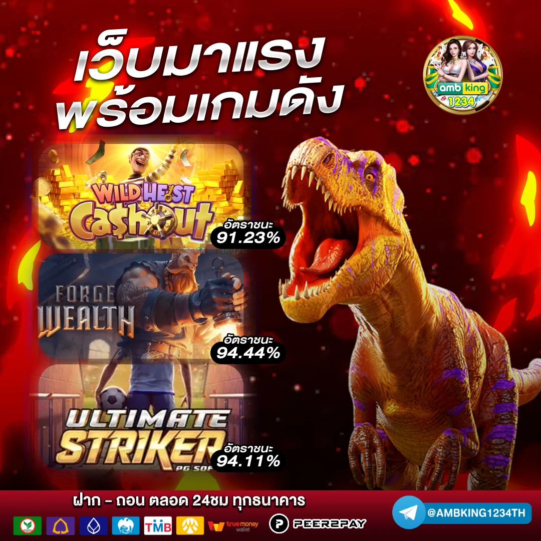 เว็บสล็อตวอเลท เว็บตรง - แบนเนอร์โปรโมชั่น