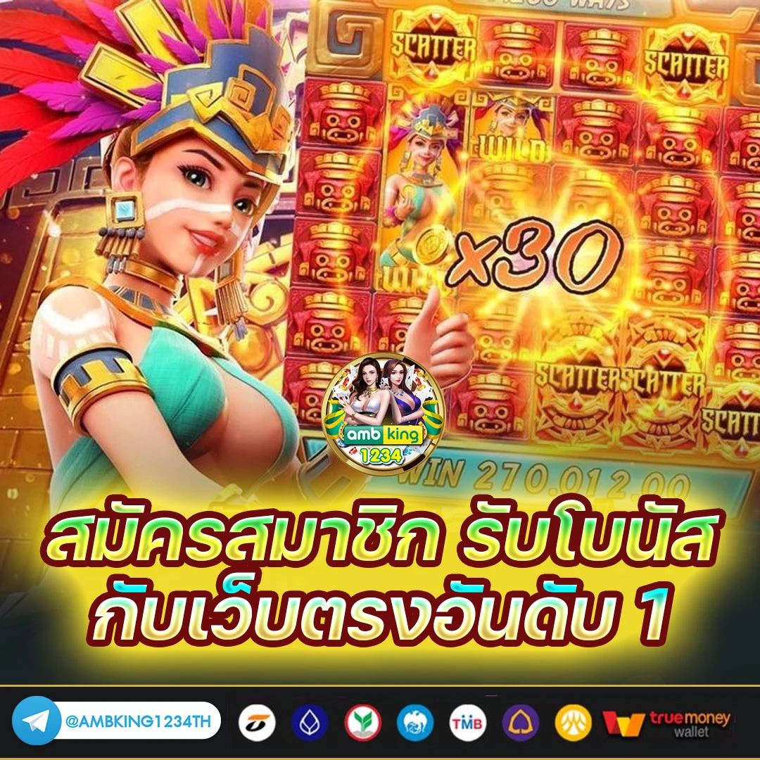 เว็บสล็อต1668 - แบนเนอร์โปรโมชั่น