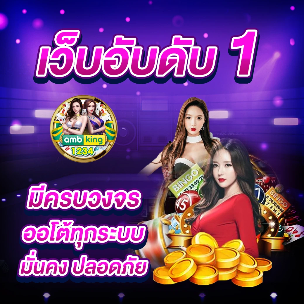 สล็อต pg เว็บตรง ไม่ผ่านเอเย่นต์ ไม่มี ขั้น ต่ํา - แบนเนอร์โปรโมชั่น