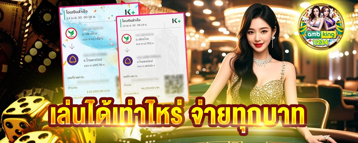 เว็บไซต์สล็อตตรง - แบนเนอร์โปรโมชั่น