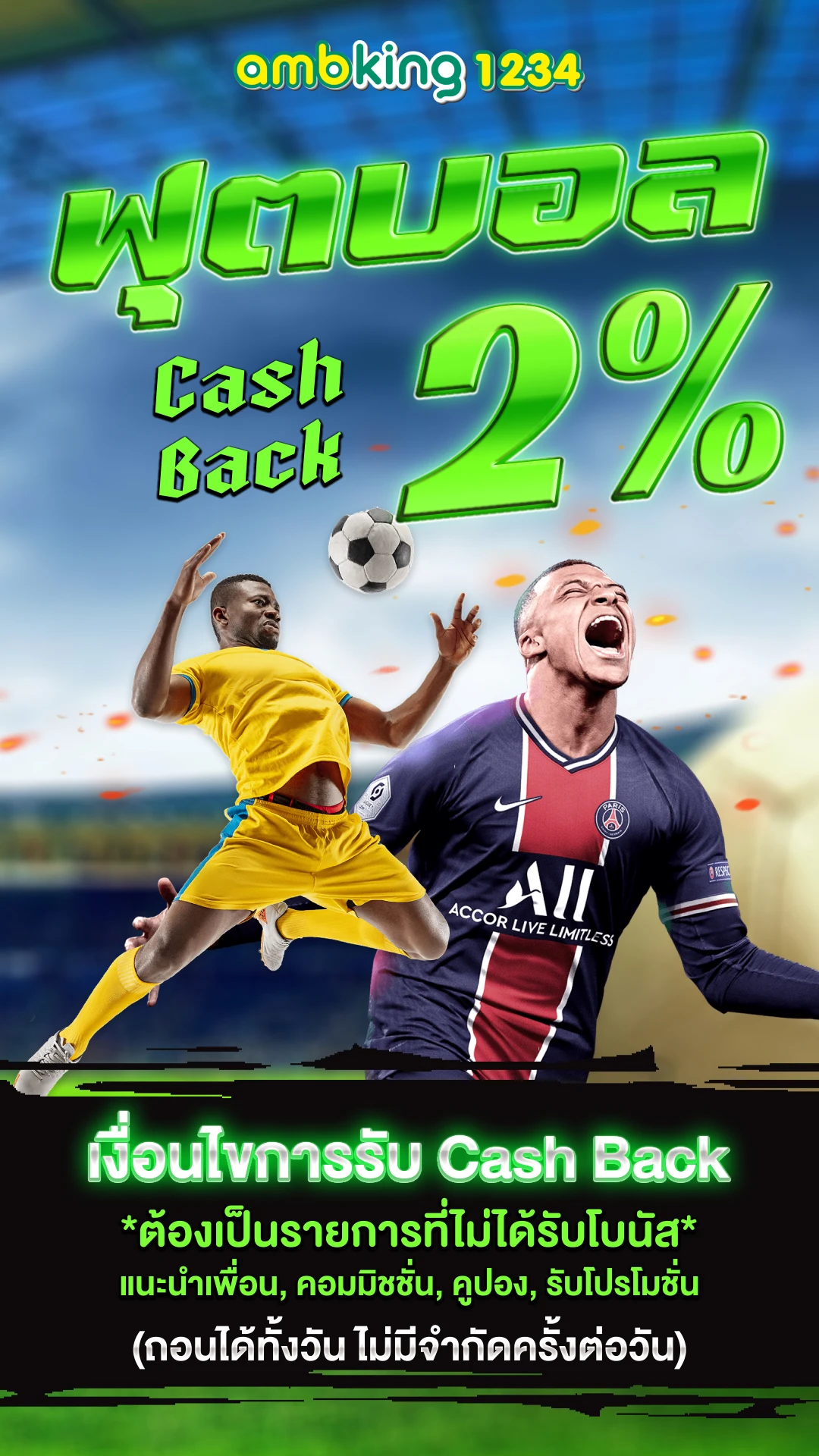 เว็บสล็อต รับทรูวอลเล็ต - แบนเนอร์โปรโมชั่น