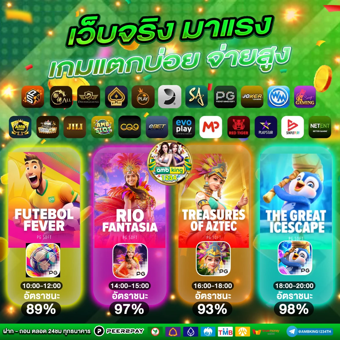 สมัครคาสิโนออนไลน์888 - แบนเนอร์โปรโมชั่น