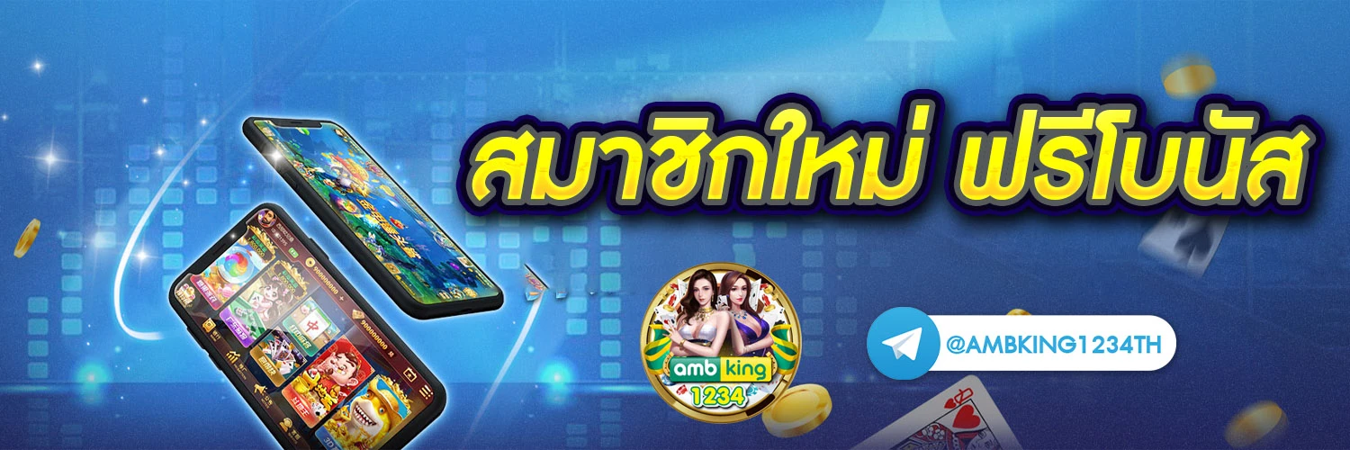 สล็อตเว็บตรงทรูวอเลท - แบนเนอร์โปรโมชั่น