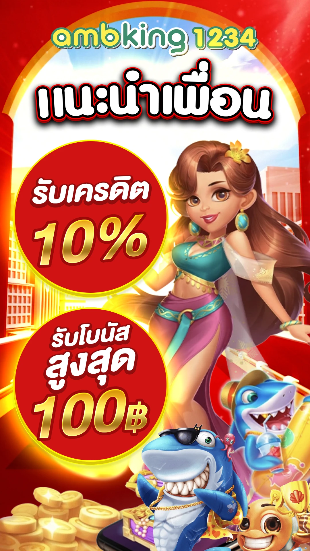 gclub ท รู วอ ล เล็ ต ขั้นต่ำ 1 บาท - แบนเนอร์โปรโมชั่น