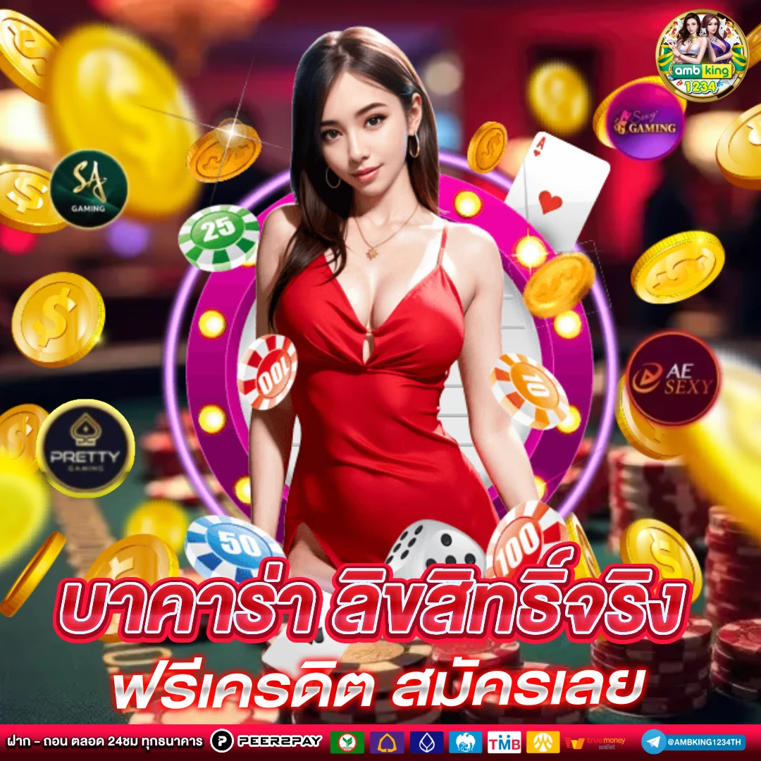 สล็ต - แบนเนอร์โปรโมชั่น