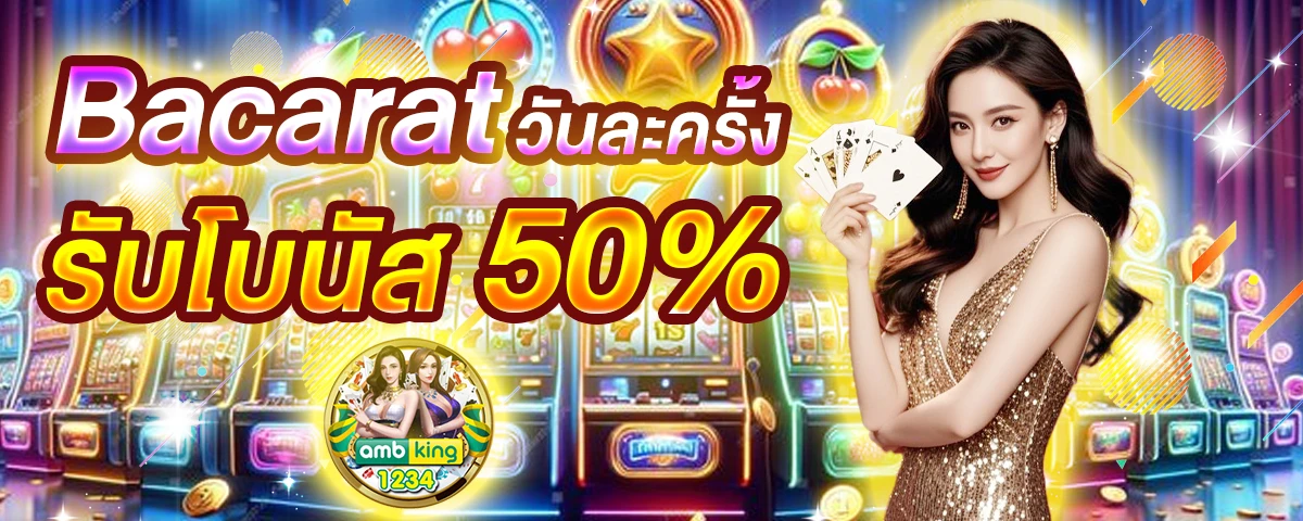 pgออโต้สล็อต - แบนเนอร์โปรโมชั่น