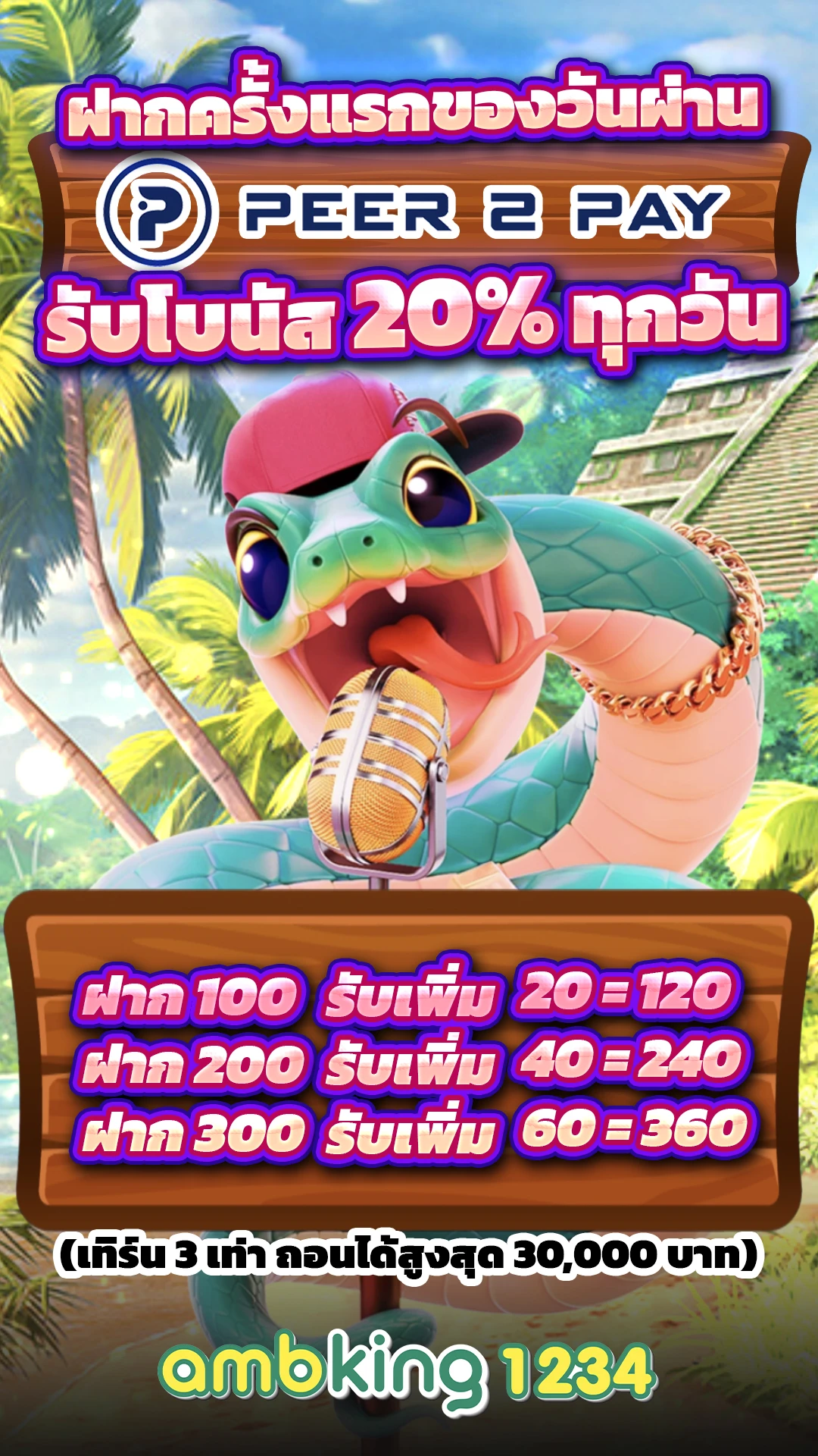 สล็อตใหม่คืนยอดเสีย - แบนเนอร์โปรโมชั่น