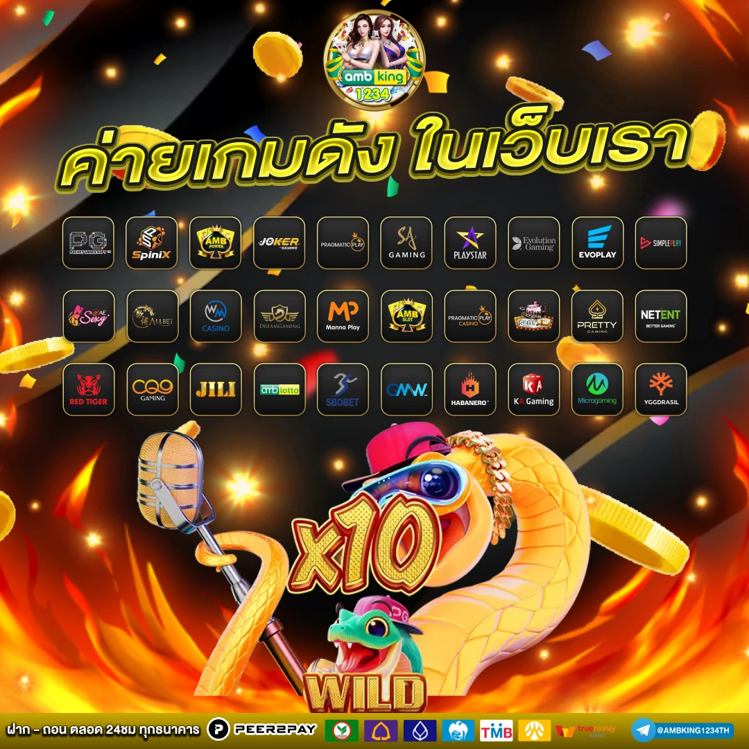 สมัครเว็บได้เครดิตฟรี - แบนเนอร์โปรโมชั่น