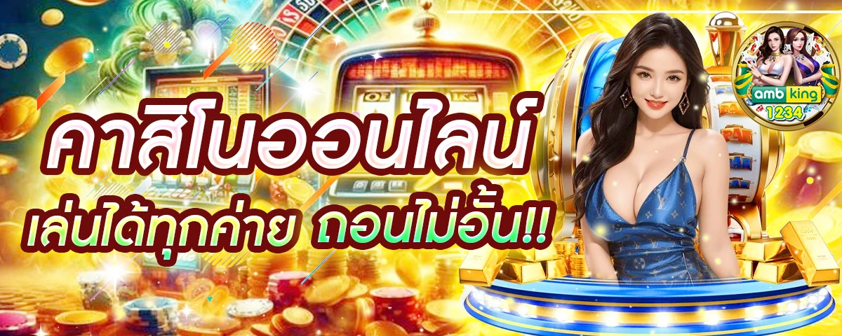 เว็บสล็อต pg อันดับ 1 - แบนเนอร์โปรโมชั่น