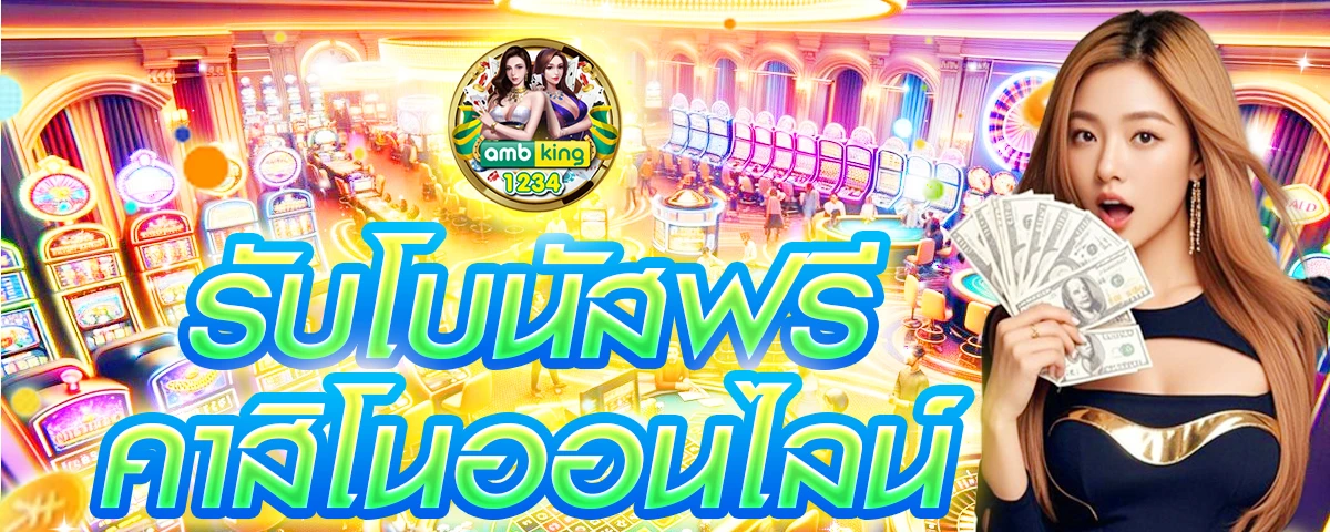 รวมเครดิตฟรี superslot - แบนเนอร์โปรโมชั่น