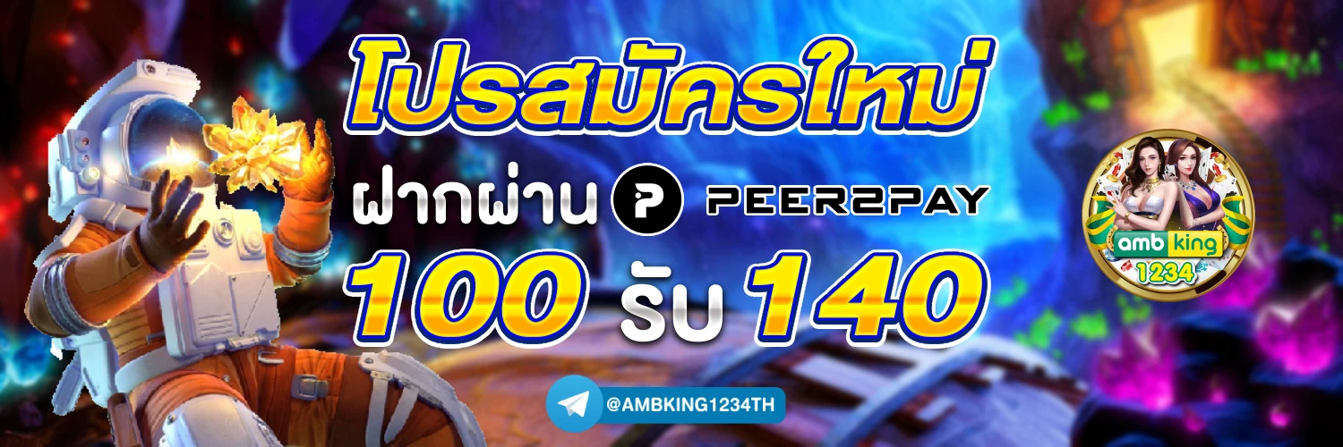 สล็อตเว็บตรง ฝากถอน true wallet ไม่มี ขั้น ต่ํา 10 รับ 100 - แบนเนอร์โปรโมชั่น