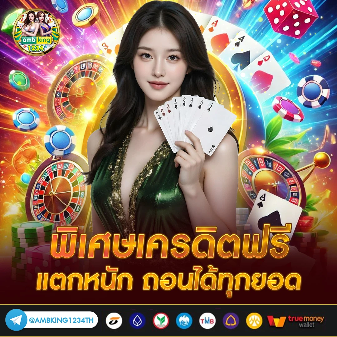 สล็อตเว็บตรงขั้นต่ํา 1 บาท - แบนเนอร์โปรโมชั่น