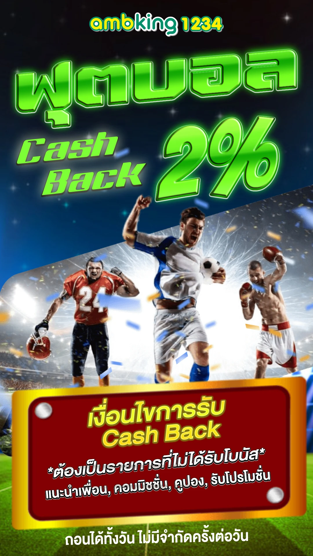 ทางเข้าเล่นสล็อต - แบนเนอร์โปรโมชั่น