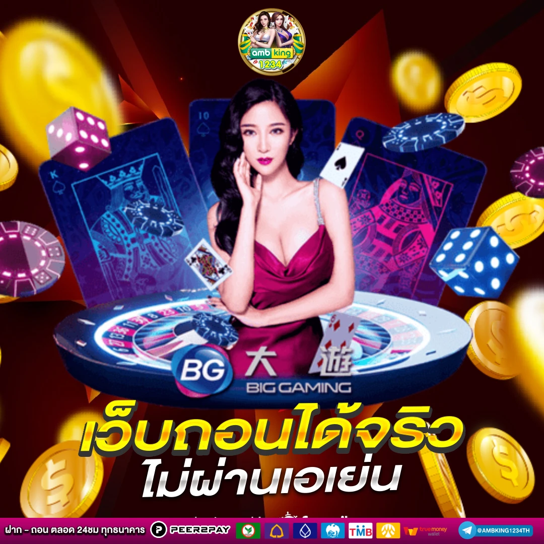 สล็อตpgสมัครด้วยวอเลท - แบนเนอร์โปรโมชั่น