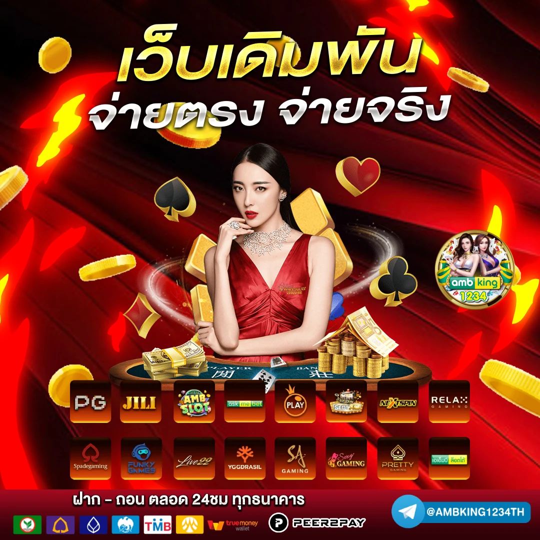 m98me - แบนเนอร์โปรโมชั่น