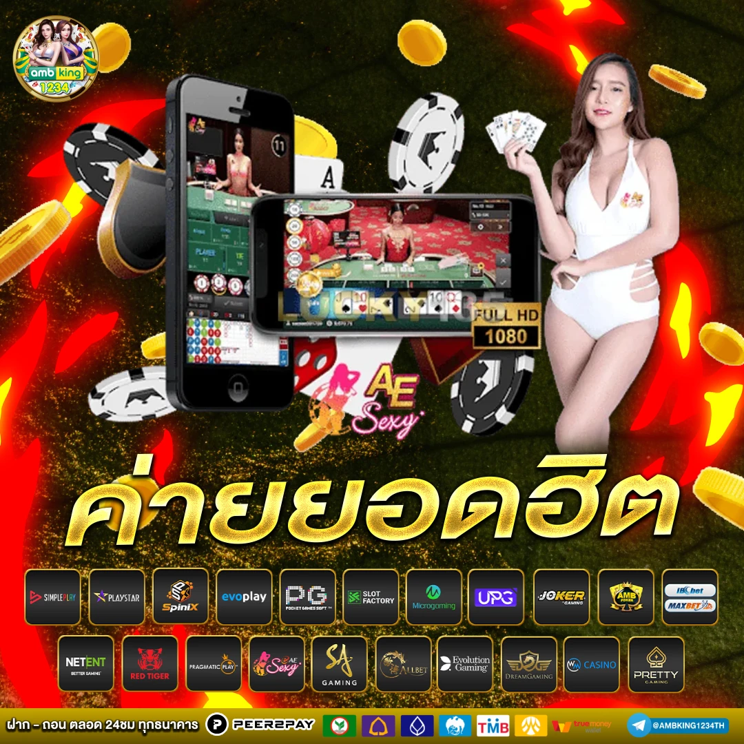 m98club - แบนเนอร์โปรโมชั่น