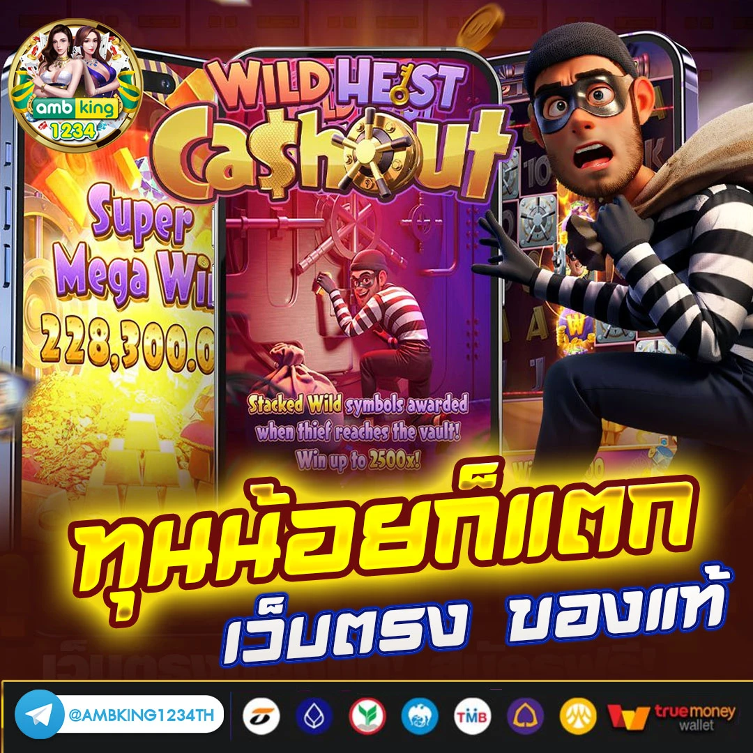 รับโบนัสฟรี - แบนเนอร์โปรโมชั่น