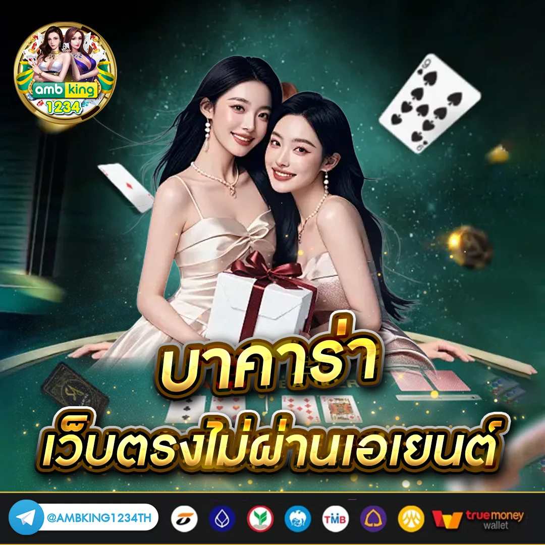 สล็อตเว็บ888 - แบนเนอร์โปรโมชั่น