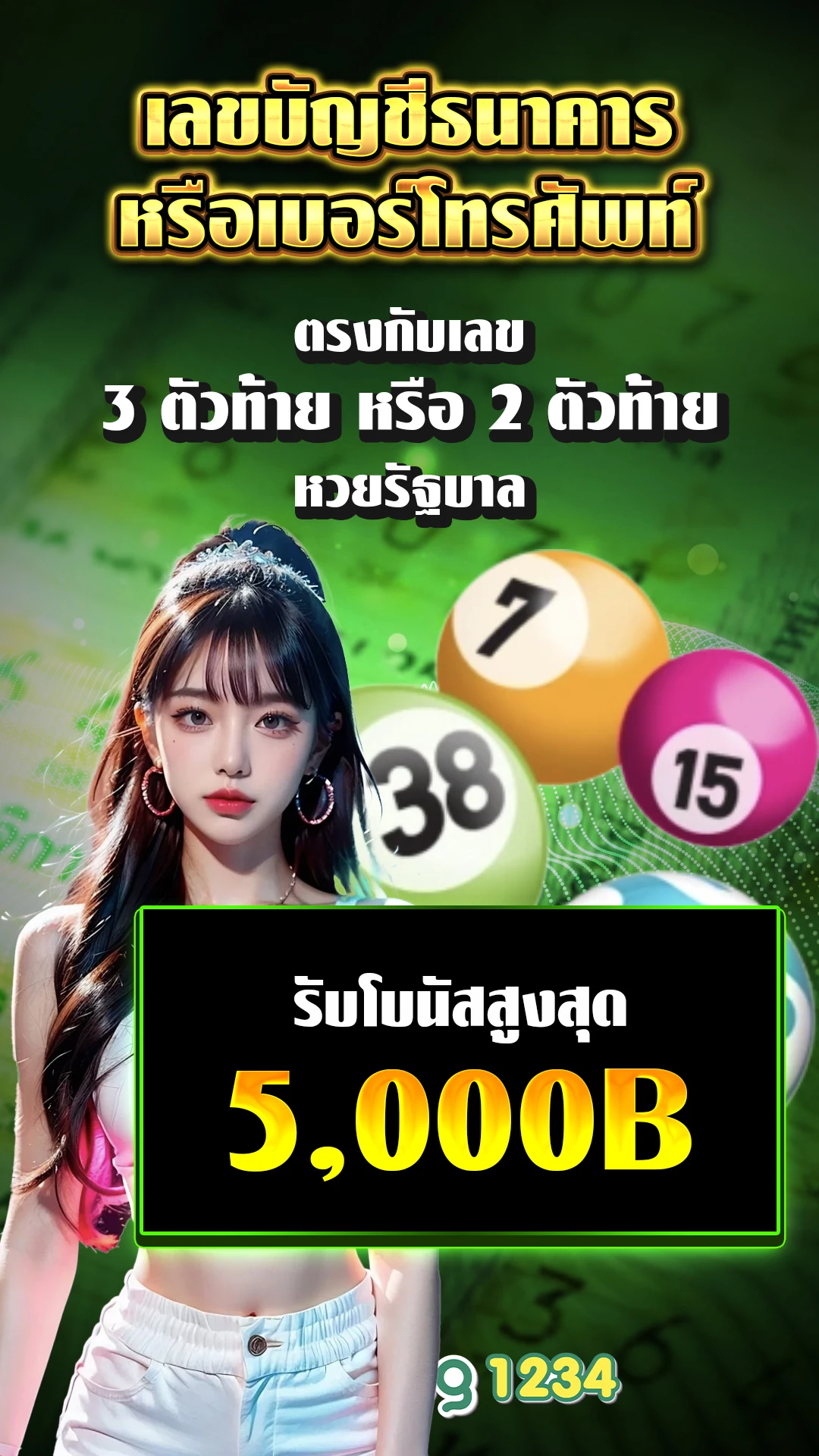 ทดลองเล่นสล็อต 168 - แบนเนอร์โปรโมชั่น