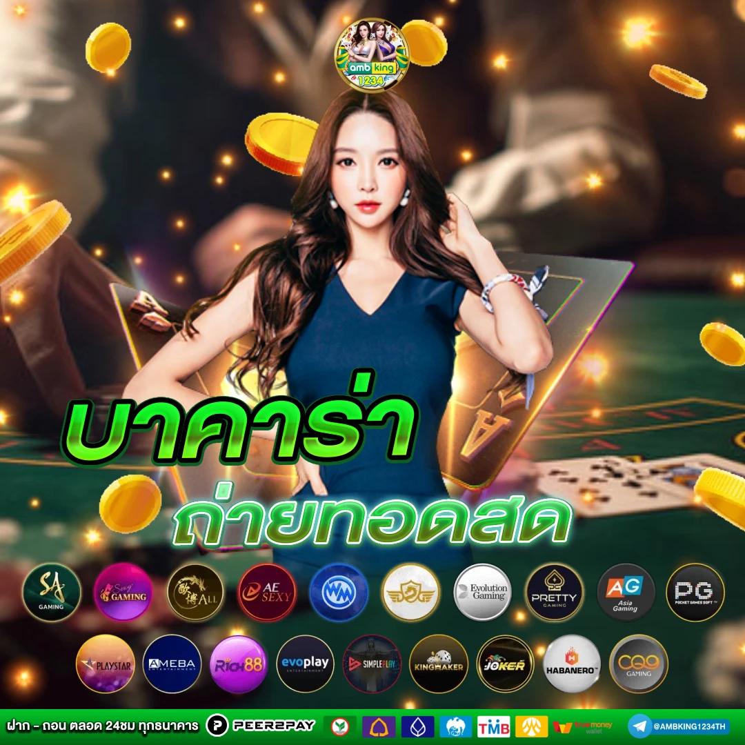 สล็อตwallet - แบนเนอร์โปรโมชั่น