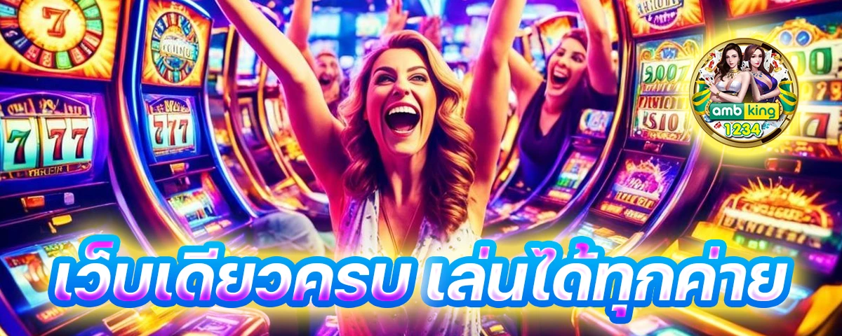 เครดิตฟรี2บาทรับได้ทุกวัน - แบนเนอร์โปรโมชั่น