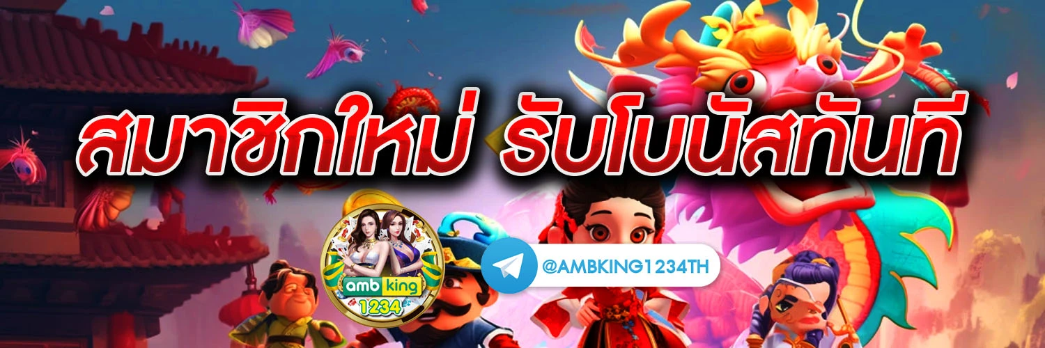 เว็บวอเลท สล็อต - แบนเนอร์โปรโมชั่น