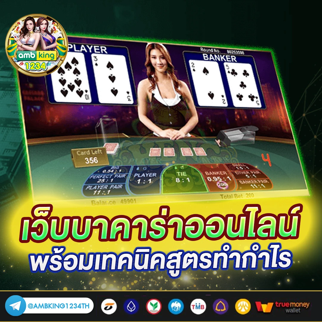 slot web - แบนเนอร์โปรโมชั่น