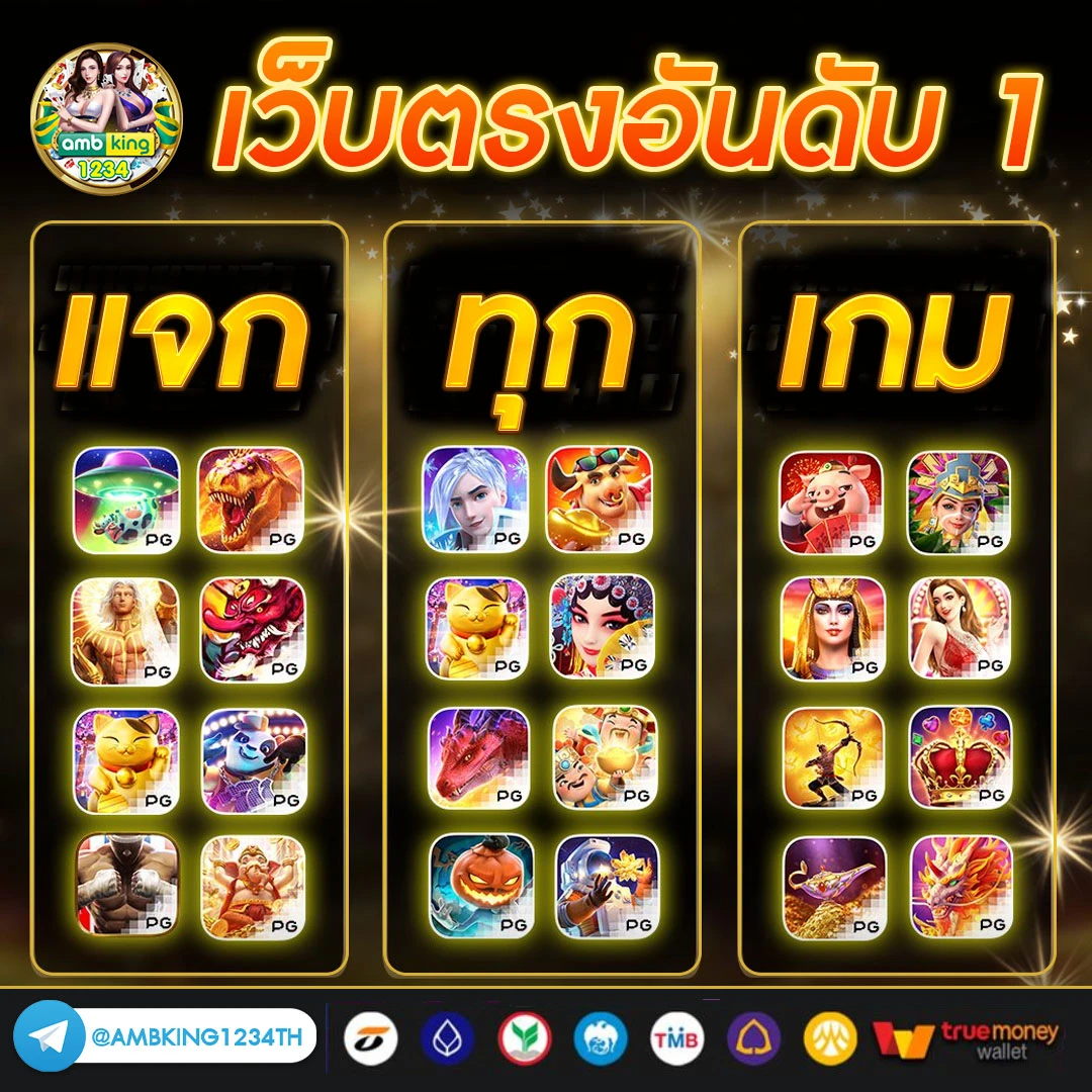 เว็บคาสิโนต่างประเทศ - แบนเนอร์โปรโมชั่น