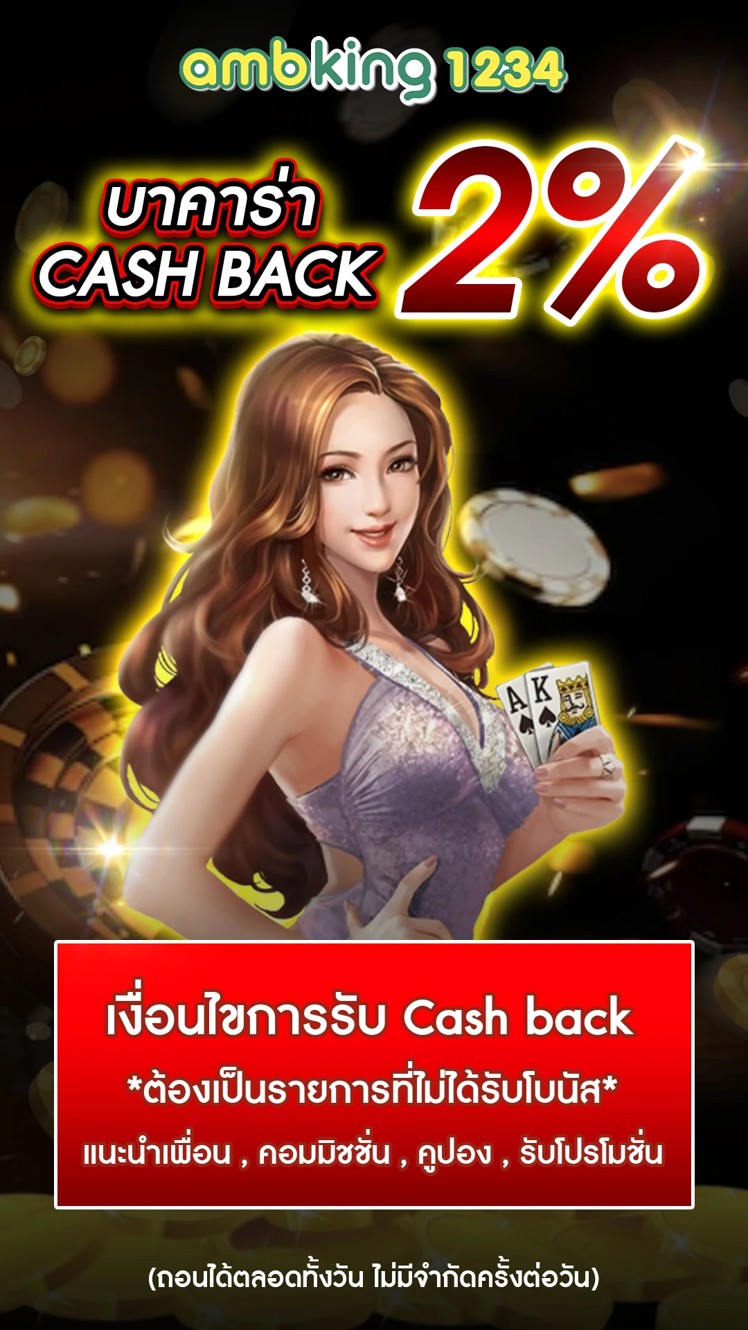 เว็บตรง slot pg - แบนเนอร์โปรโมชั่น