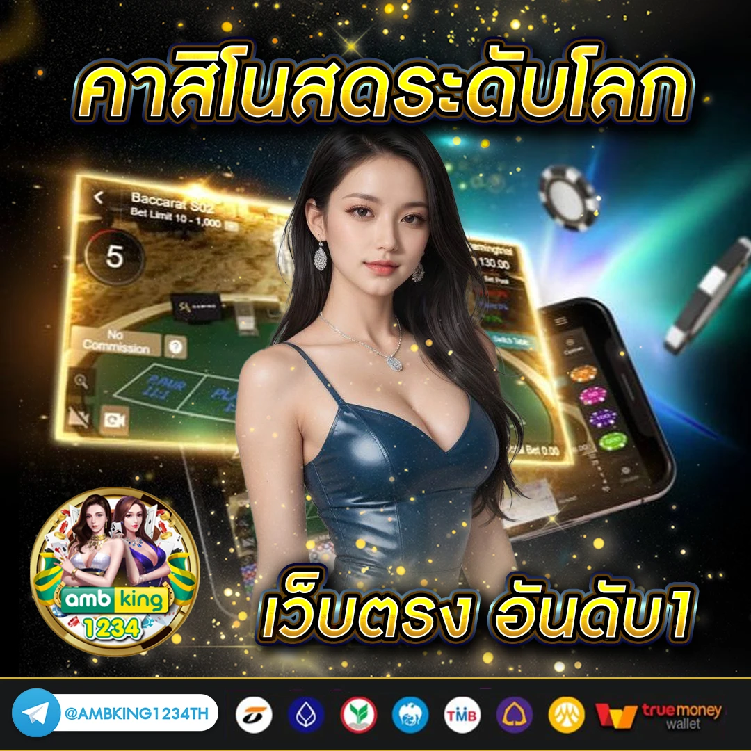 สล็อต pg เว็บตรง ไม่ผ่านเอเย่นต์ ไม่มี ขั้น ต่ํา วอ เลท - แบนเนอร์โปรโมชั่น