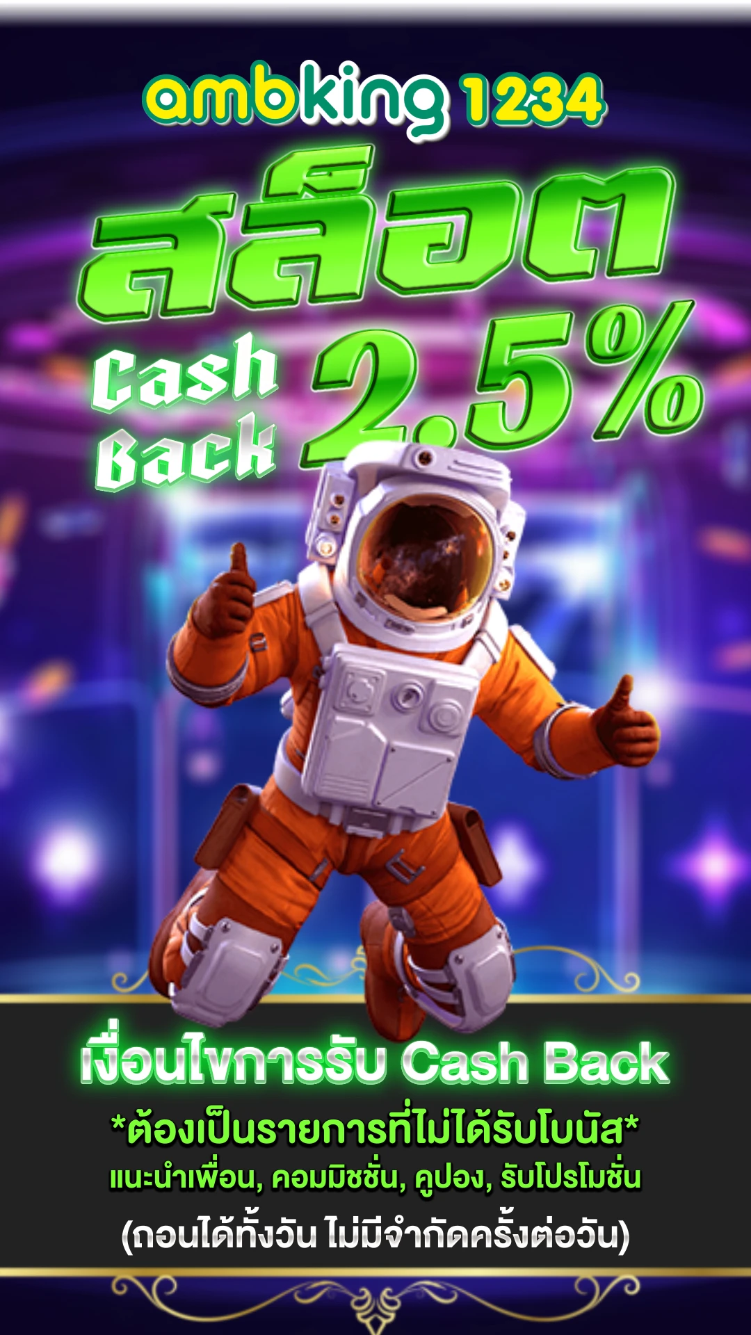 เว็บ พนัน ออนไลน์ สล็อต 888 - แบนเนอร์โปรโมชั่น