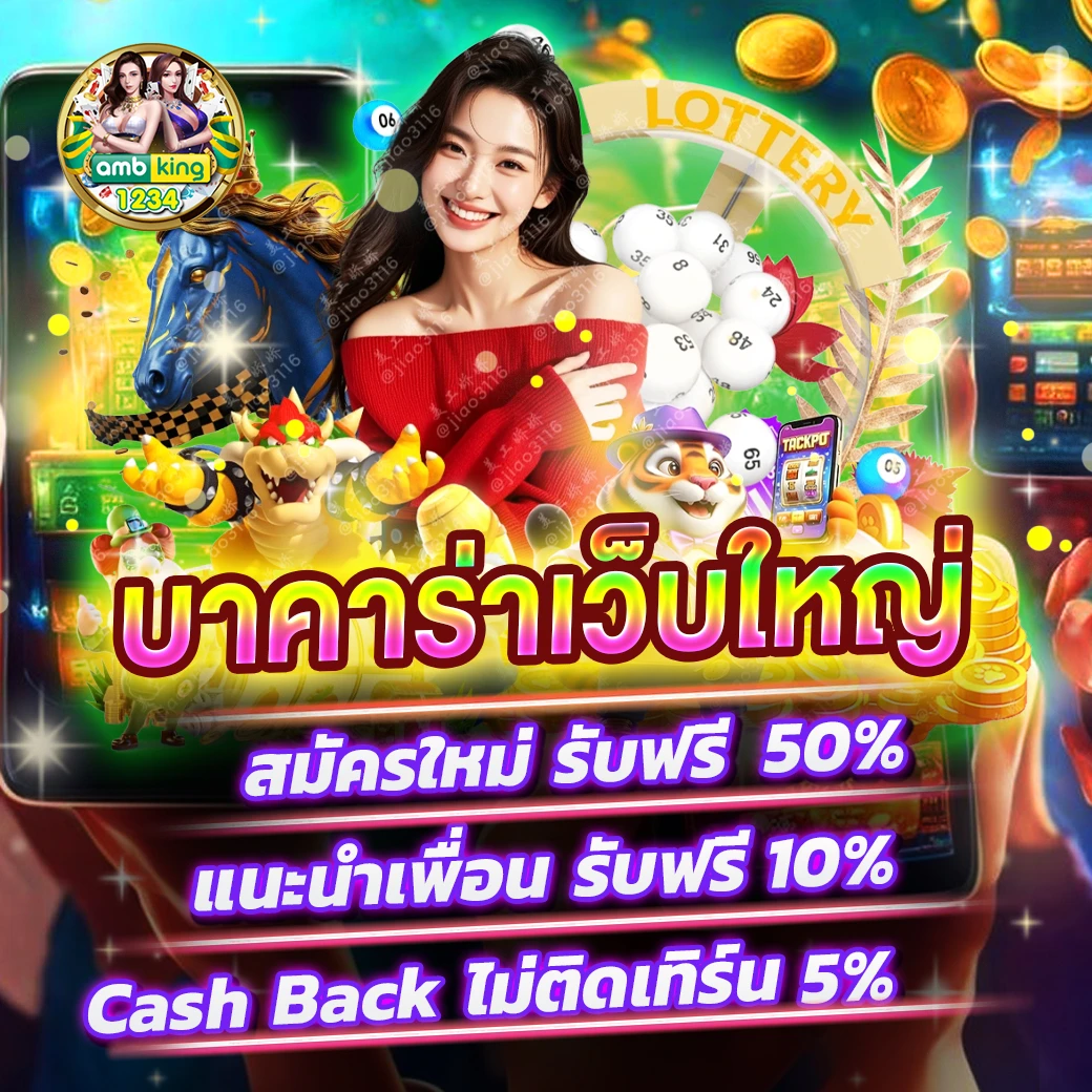 สล็อต เว็บใหญ่ pgวอเลท - แบนเนอร์โปรโมชั่น
