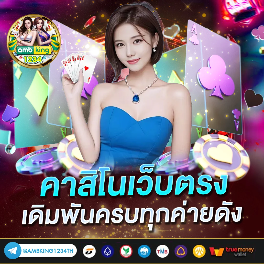 เว็บหวยออนไลน์ ถูกกฎหมาย - แบนเนอร์โปรโมชั่น