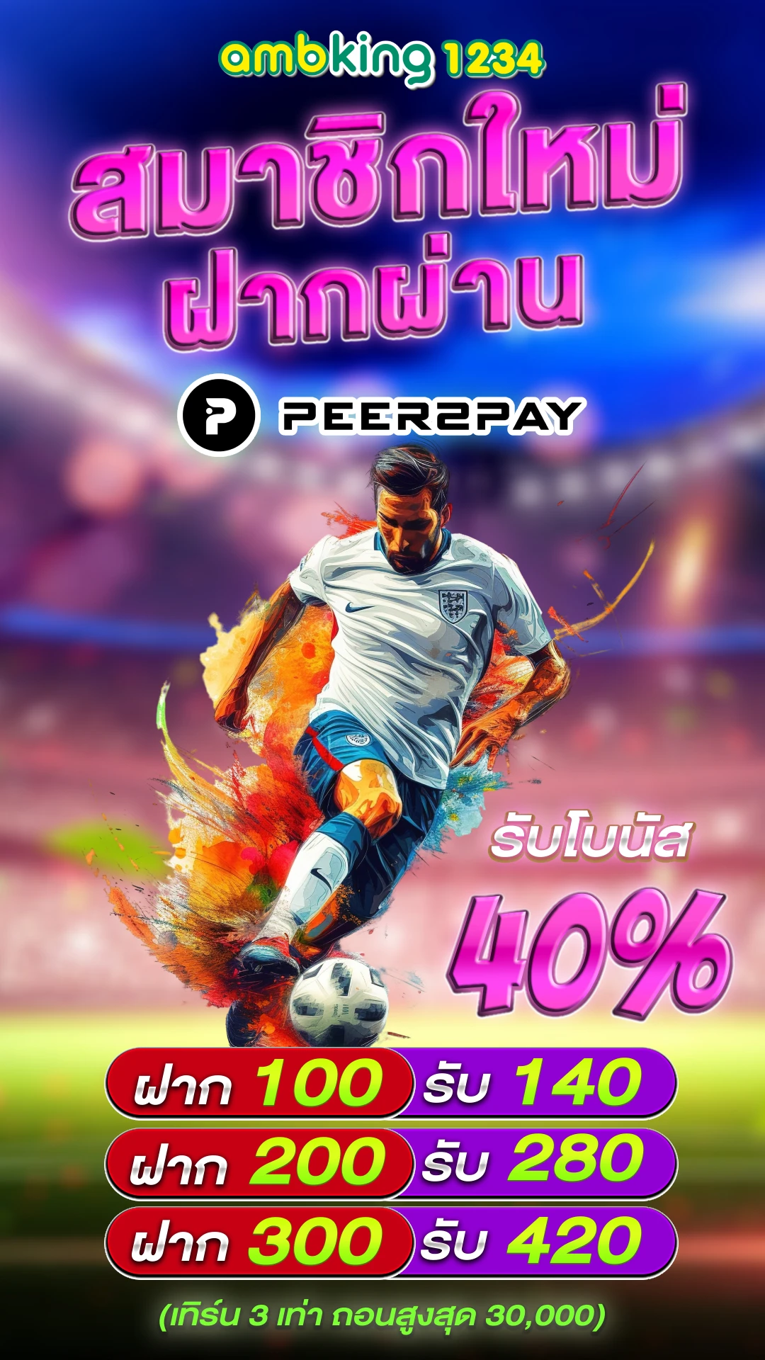 สล็อต 168เว็บตรง - แบนเนอร์โปรโมชั่น