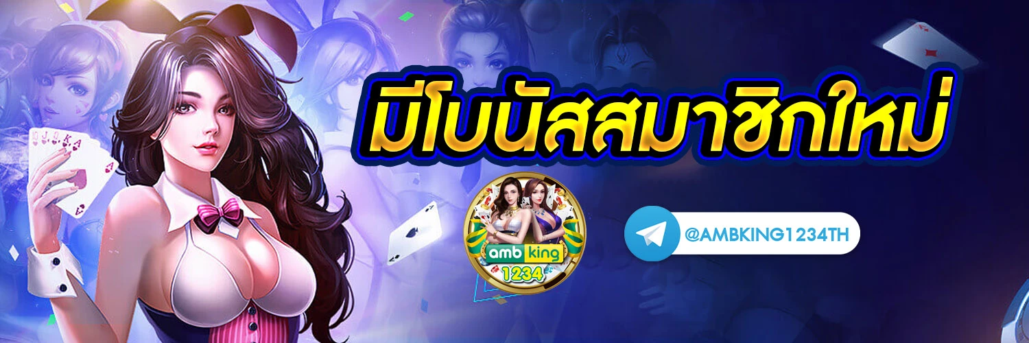 เว็บสล็อต38 - แบนเนอร์โปรโมชั่น