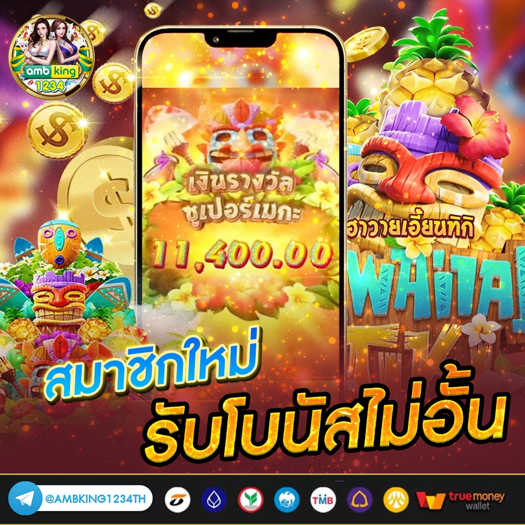 เข้า เว็บสล็อต 777 - แบนเนอร์โปรโมชั่น